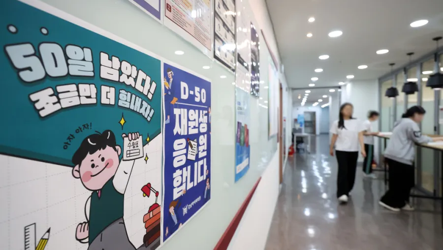 Korea’s College Admissions Are Changing 기사 대표 사진
