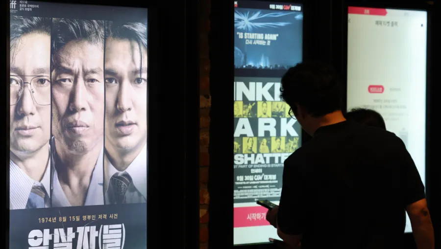 A Film Sparks a Debate Over History and Fiction 기사 대표 사진